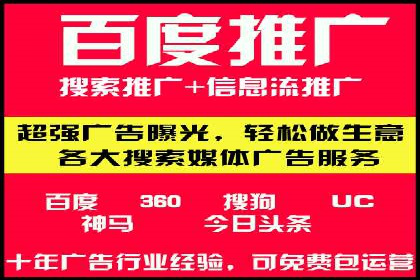 竞价推广SEM托管案例分享：如何实现转化率的大幅提升